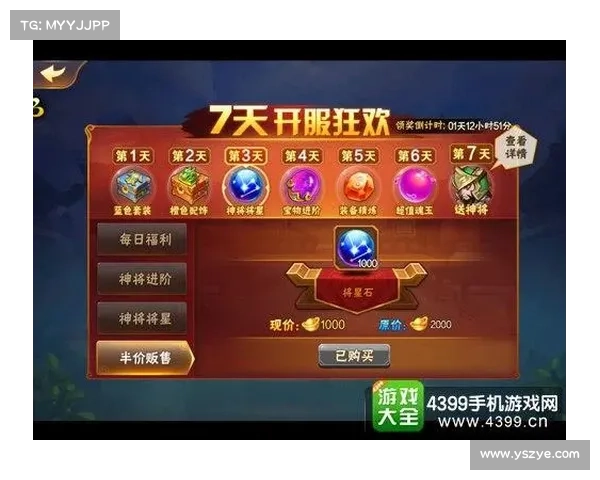 如何参与全新服务器活动并获得丰厚奖励的详细指南 如何参与全新服务器活动并获得丰厚奖励的详细指南