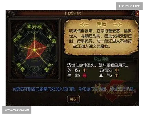 如何有效突破暴走大侠明教难关快速提升通关效率技巧分享 如何有效突破暴走大侠明教难关快速提升通关效率技巧分享