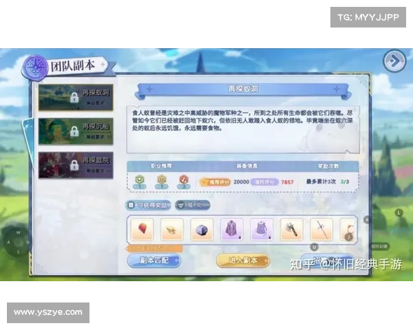 RO手游全坐骑获取方式与培养进阶技巧最全攻略详解 RO手游全坐骑获取方式与培养进阶技巧最全攻略详解