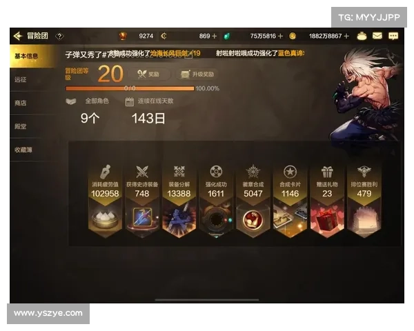 五个公认最有效快速提升DNF角色每日疲劳值获取效率的方法解析 五个公认最有效快速提升DNF角色每日疲劳值获取效率的方法解析