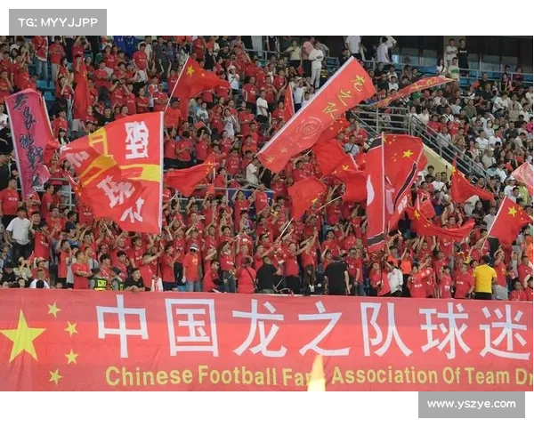 中国足球崛起之路：迈向亚洲一流的战略思考与实践路径