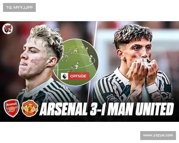 哈弗茨点球无效的五大关键因素深度解读